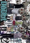japcover_zusatz Doubt 1