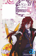 japcover_zusatz D.Gray-Man 27