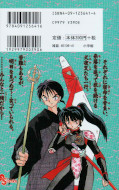 japcover_zusatz Inu Yasha 21