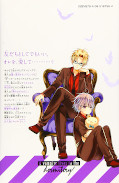 japcover_zusatz Vampire Dormitory 2