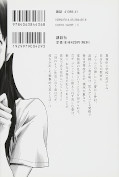 japcover_zusatz Die Blumen des Bösen – Aku no Hana 1