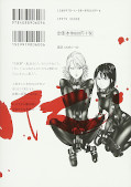 japcover_zusatz Gantz:G 1