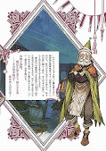 japcover_zusatz Atelier of Witch Hat – Das Geheimnis der Hexen 9