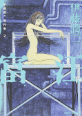 japcover_zusatz Tomie Deluxe 1