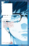 japcover_zusatz Blue Exorcist 27