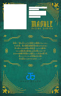 japcover_zusatz Mashle: Magic and Muscles 6