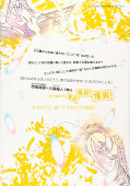 japcover_zusatz Bakemonogatari 8