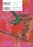 japcover_zusatz Dorohedoro 1