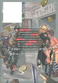 japcover_zusatz The Dungeon of Black Company 7