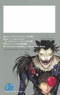 japcover_zusatz Death Note Short Stories 1