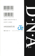 japcover_zusatz DNA² 1