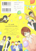 japcover_zusatz Hitorijime my Hero 3