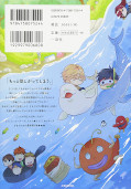 japcover_zusatz Hitorijime my Hero 5