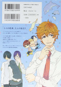 japcover_zusatz Hitorijime my Hero 6