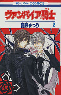 japcover_zusatz Vampire Knight 1