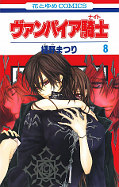 japcover_zusatz Vampire Knight 4