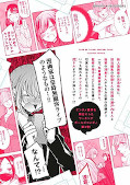 japcover_zusatz Egao No Taenai Shokuba Desu. 3