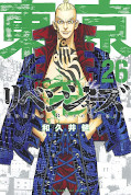 japcover_zusatz Tokyo Revengers 13