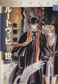 japcover_zusatz Ludwig II 1