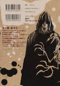 Jap.Backcover Shamo 26