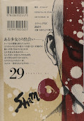 Jap.Backcover Shamo 29