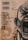 Jap.Backcover Shamo 31