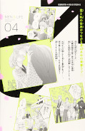 japcover_zusatz Men's Life - Mein geheimes Leben unter Jungs 4
