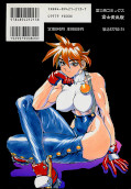 japcover_zusatz Sexy Plot 2