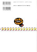 Jap.Backcover Crayon Shin-chan 14