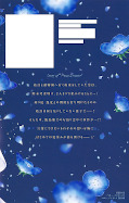 japcover_zusatz Hello, Innocent 4