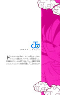 japcover_zusatz Dragon Ball SD 8