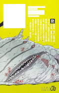 japcover_zusatz Kaiju No.8 3