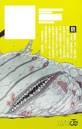japcover_zusatz Kaiju No. 8 3