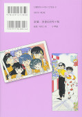 japcover_zusatz Ranma 1/2 9