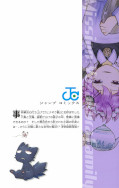 japcover_zusatz Mission: Yozakura Family 4