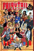 japcover_zusatz Fairy Tail 2