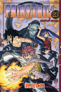 japcover_zusatz Fairy Tail 8