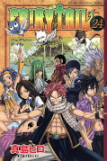 japcover_zusatz Fairy Tail 8