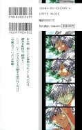 japcover_zusatz Neon Genesis Evangelion - the Iron Maiden 2nd 1