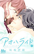 japcover_zusatz Blue Spring Ride 6