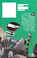 japcover_zusatz Kaiju No. 8 7
