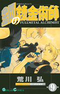 japcover_zusatz Fullmetal Alchemist 3