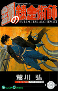 Jap.Backcover Fullmetal Alchemist 8