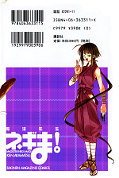 japcover_zusatz Magister Negi Magi 3