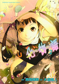 japcover_zusatz Bakemonogatari 1