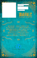 japcover_zusatz Mashle: Magic and Muscles 13