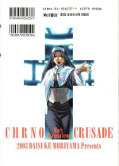 japcover_zusatz Chrno Crusade 7