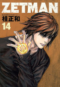 japcover_zusatz Zetman 7