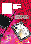 japcover_zusatz Meisterdetektiv Ron Kamonohashi 8