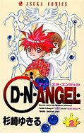 japcover_zusatz D.N.Angel 1